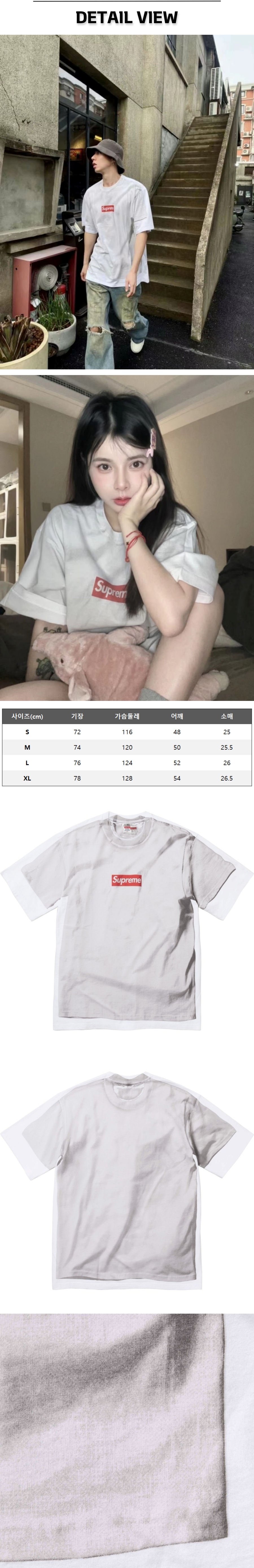 12번 0213 슈프림 X 메종 마르지엘라 박스 로고 티셔츠.jpg