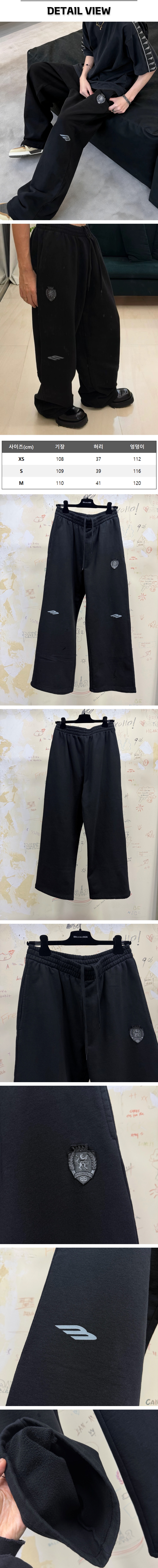 12번 0304 발렌시아가 3B 풋볼 배기 팬츠.jpg