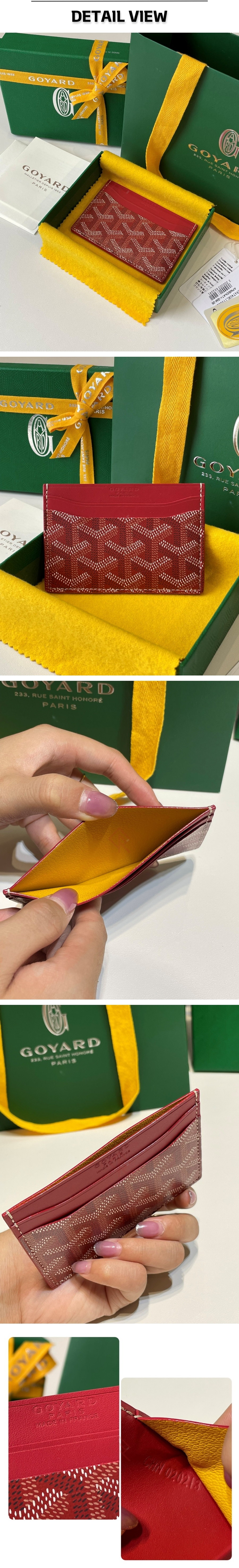 12번 0329 고야드 생쉴피스 레드 카드지갑.jpg