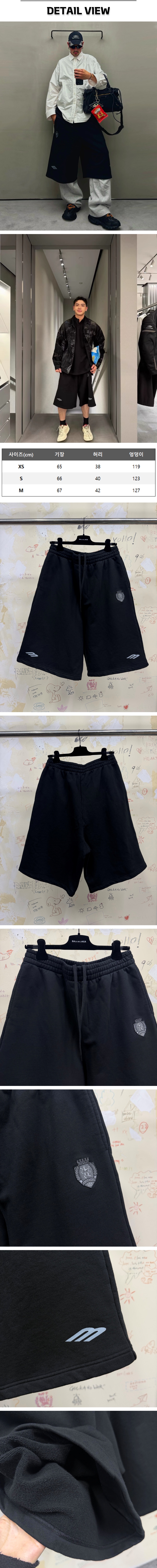 13번 0304 발렌시아가 3B 풋볼 배기 반바지.jpg