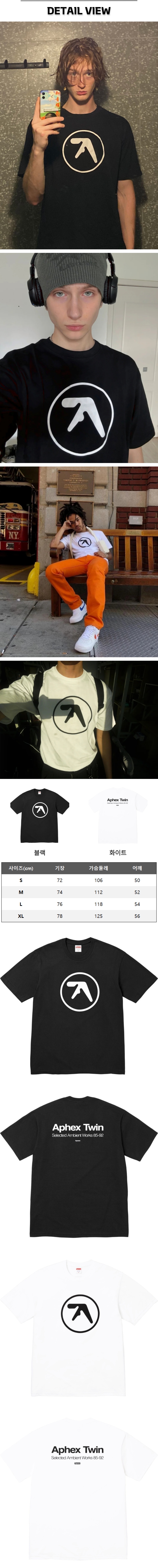 15번 0213 슈프림 X 에이펙스 트윈 엠비언트 티셔츠.jpg