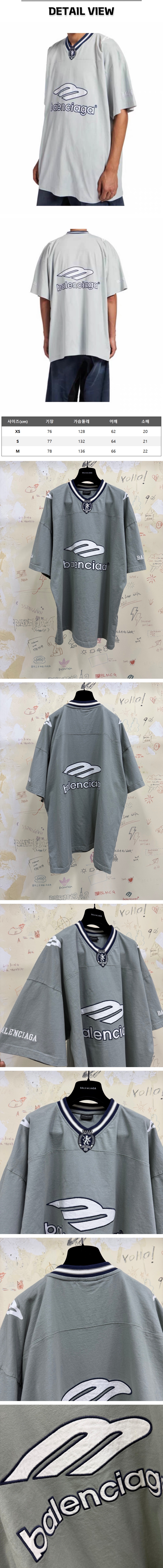 15번 0226 발렌시아가 3B 풋볼 브이넥 티셔츠.jpg