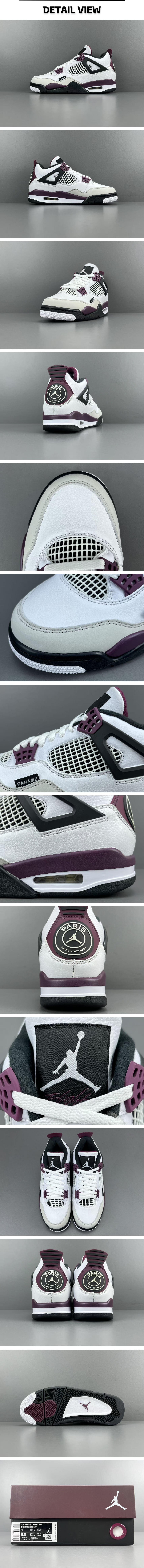 15번 0324 에어 조던4 X 파리 생 제르망 레트로 그레이 보르도.jpg