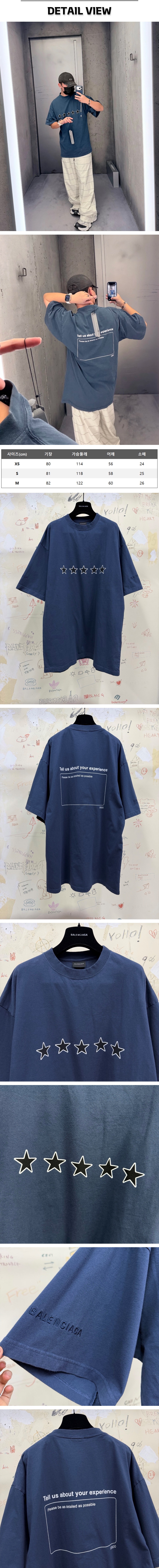 16번 0226 발렌시아가 스타 그래픽 티셔츠.jpg