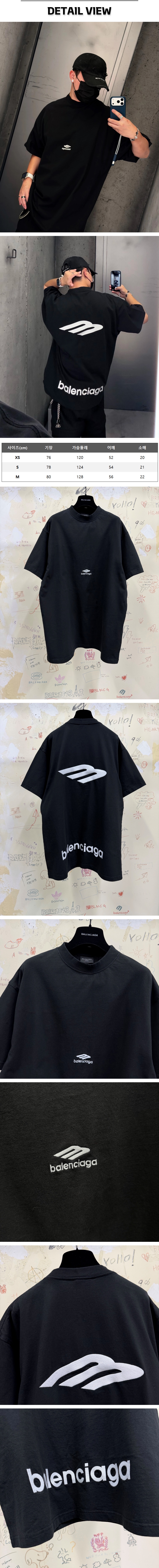 17번 0226 발렌시아가 3B 스포츠 티셔츠.jpg