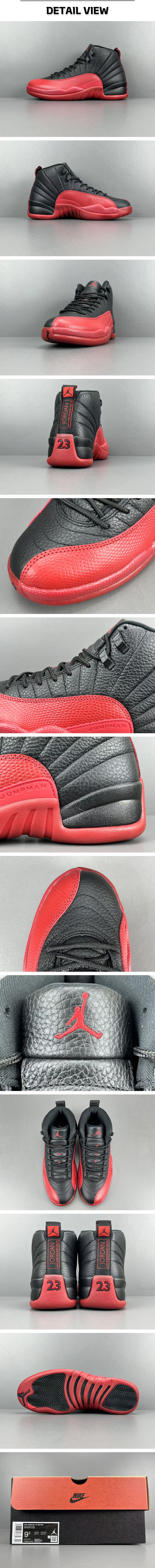 17번 0303 에어 조던12 레트로 플루 게임.jpg