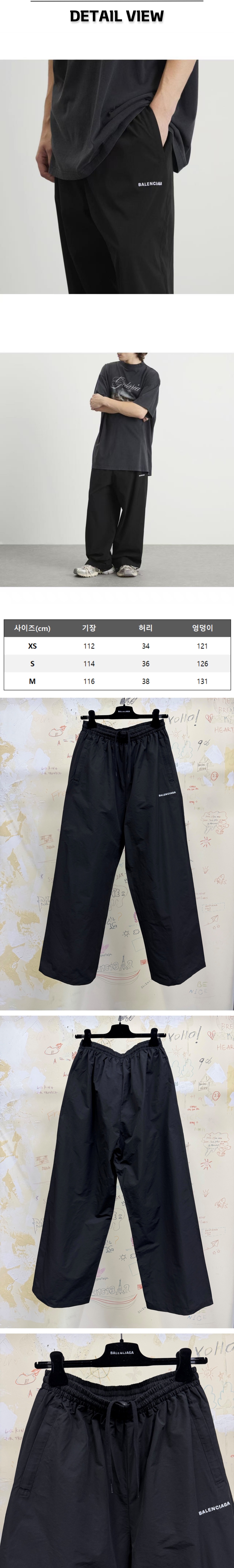 17번 0304 발렌시아가 로고 트랙 팬츠.jpg