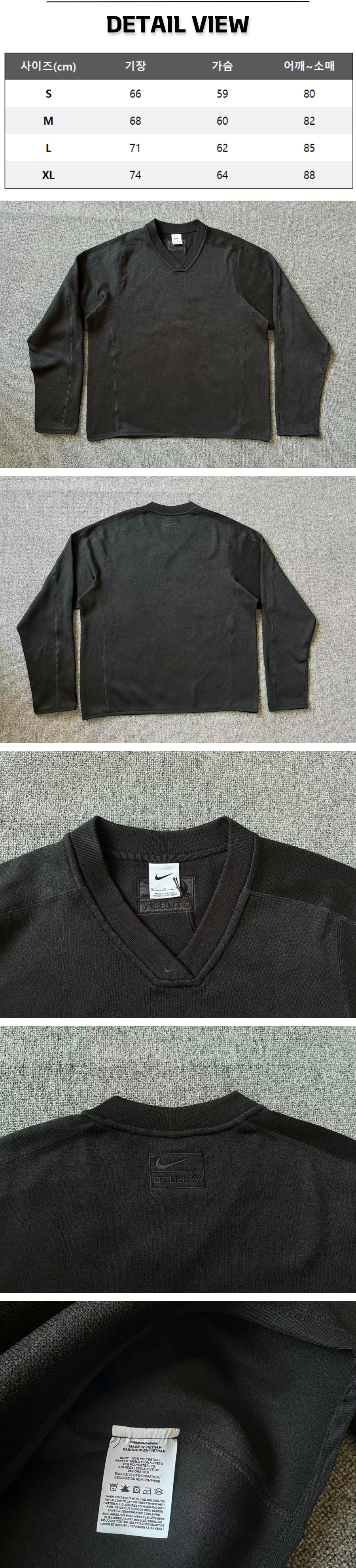 17번 0321 나이키 X 스투시 블랙 플리스 풀오버 롱 슬리브.jpg