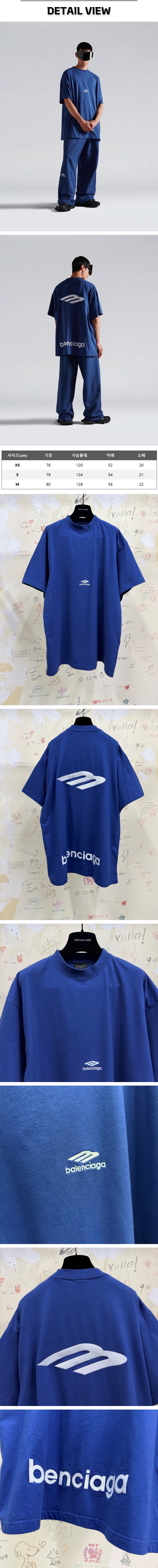 18번 0226 발렌시아가 3B 스포츠 티셔츠.jpg