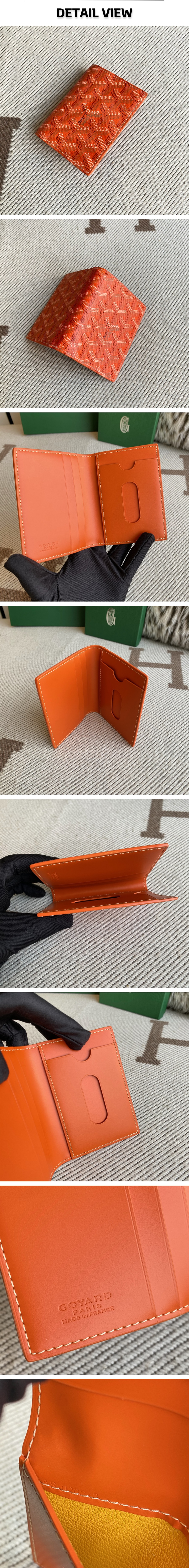 18번 0310 고야드 생 마르크 오렌지 카드지갑.jpg