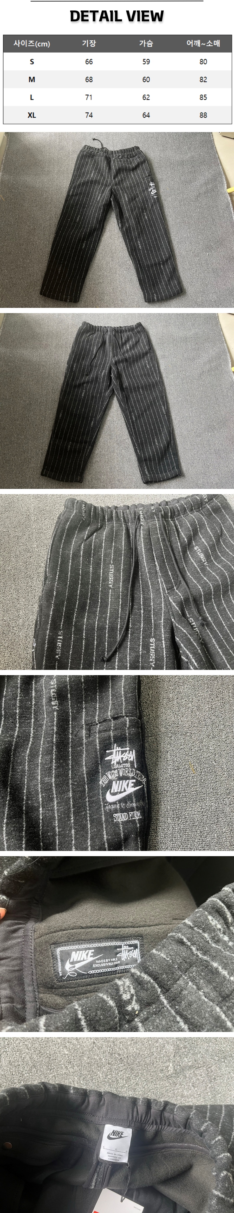 18번 0321 나이키 X 스투시 NRG 스트라이프 블랙 울 팬츠.jpg