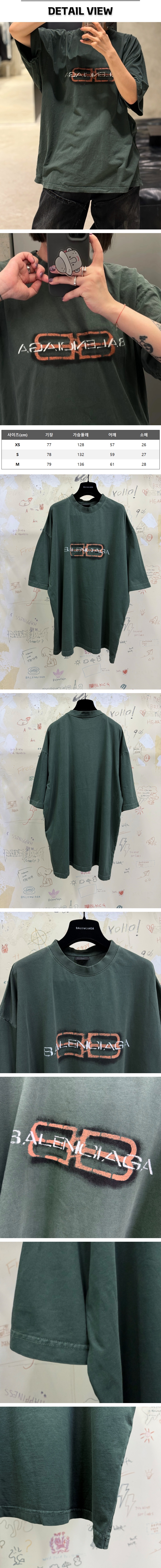 19번 0226 발렌시아가 BB 스텐실 티셔츠.jpg