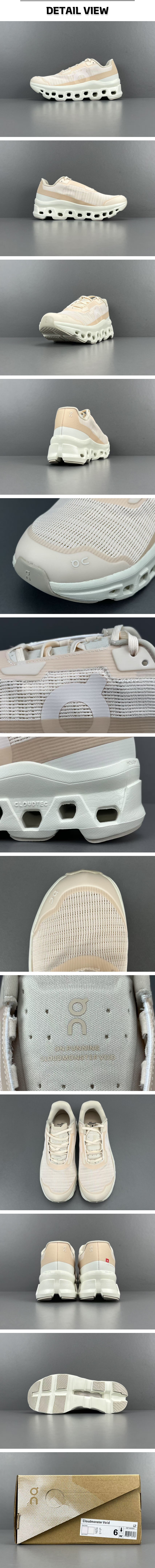 19번 0308 온 러닝 클라우드몬스터 보이드 화이트.jpg