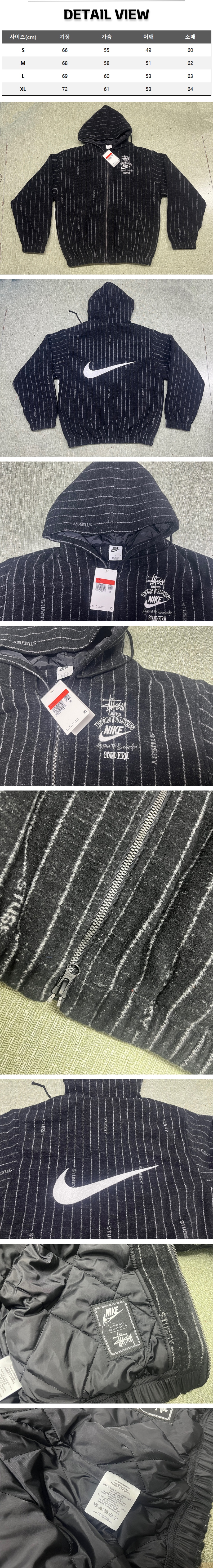 19번 0321 나이키 X 스투시 NRG 스트라이프 블랙 울 자켓.jpg