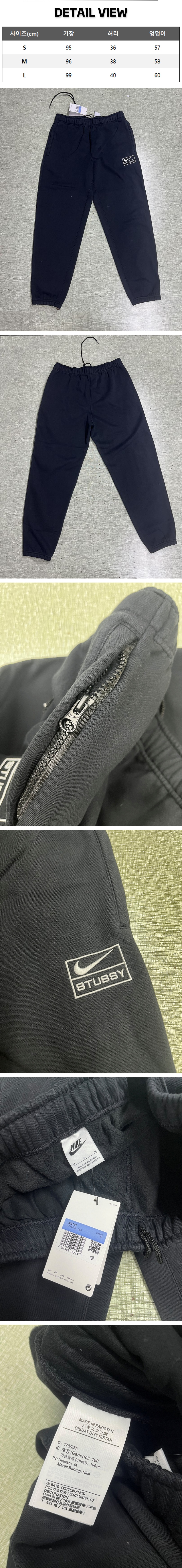 19번 0324 나이키 X 스투시 NRG 플리스 블랙 크루넥 바지.jpg