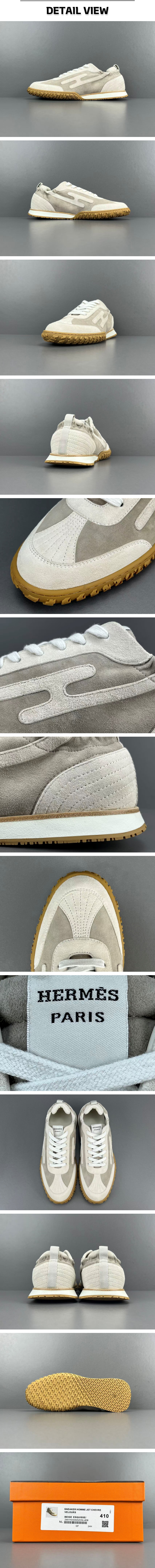 2번 0303 에르메스 제트 베쥬 에스키스 스니커즈.jpg