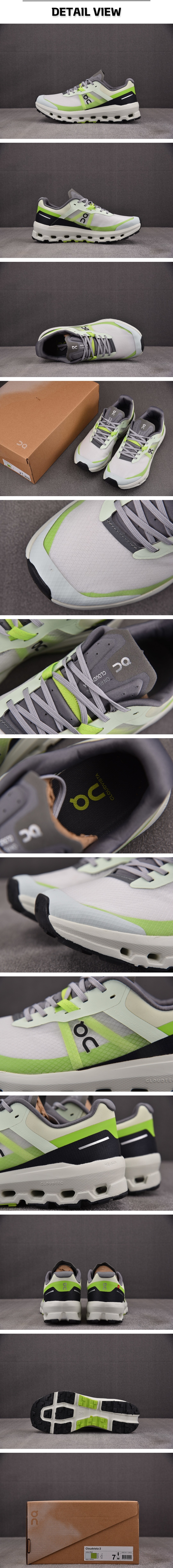 2번 0313 온 러닝 클라우드비스타2 리마 키위.jpg