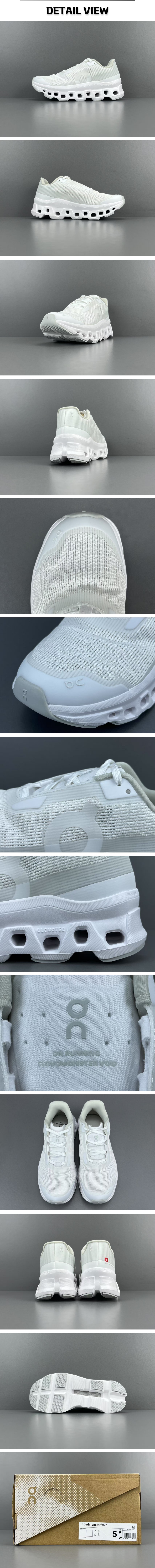 2번 0324 온 러닝 클라우드몬스터 화이트.jpg