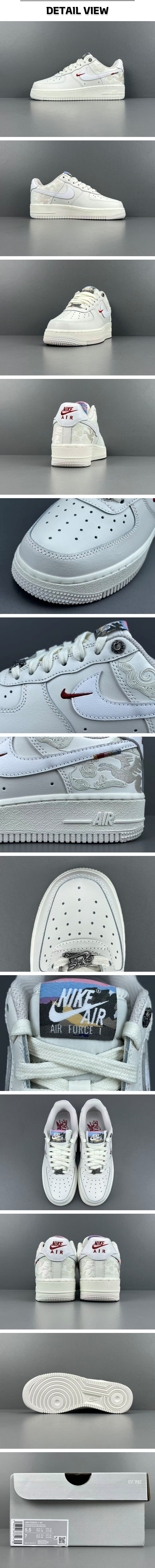 2번 260223 나이키 에어 포스1 07 페가수스 팩.jpg