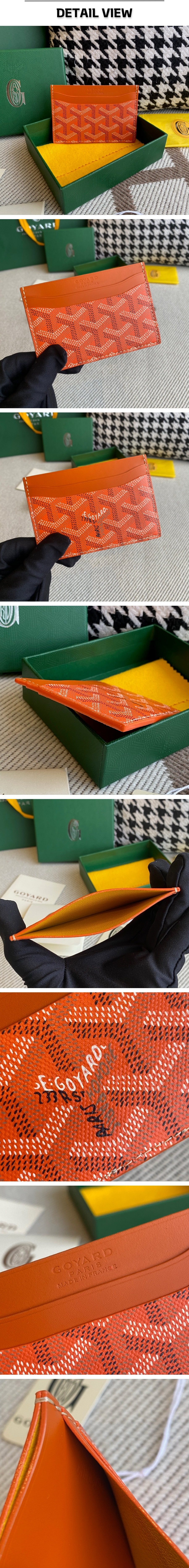 20번 0310 고야드 생쉴피스 오렌지 카드지갑.jpg