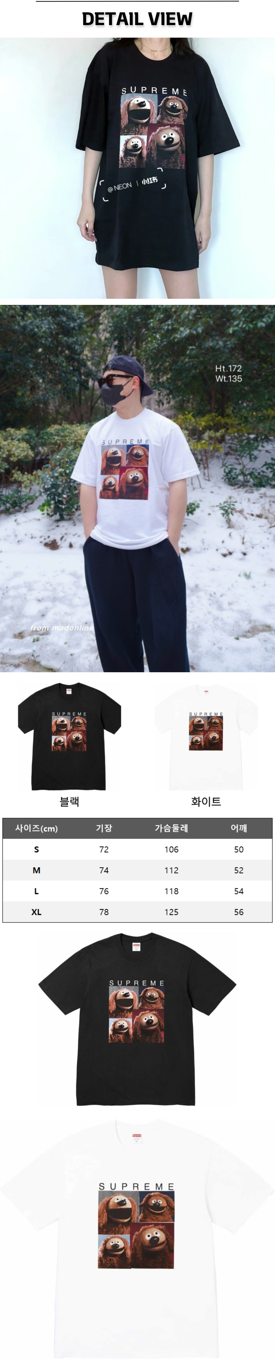 21번 0213 슈프림 로라 티셔츠.jpg