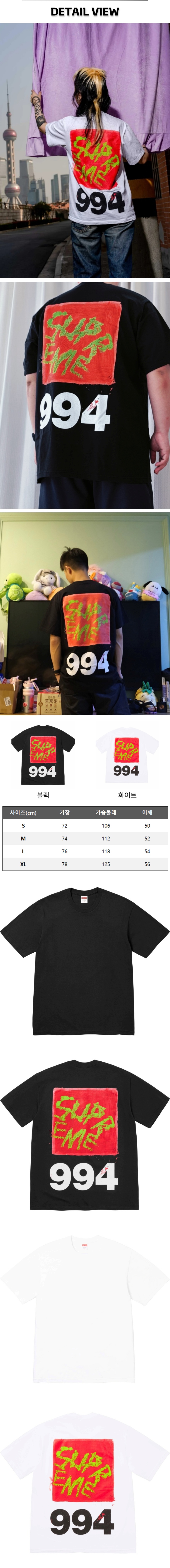 21번 0304 슈프림 페인트 티셔츠.jpg