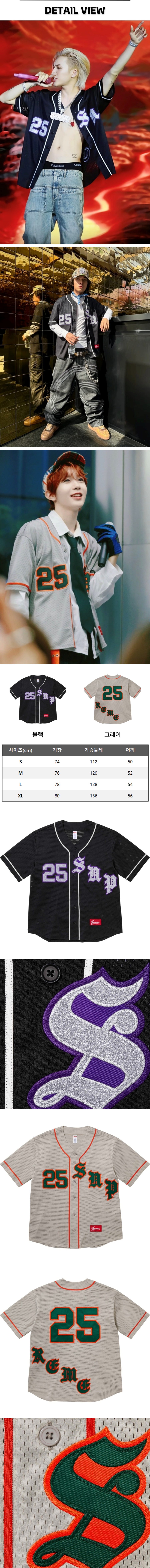 21번 0308 슈프림 올드 잉글리쉬 베이스볼 저지 반팔 셔츠.jpg