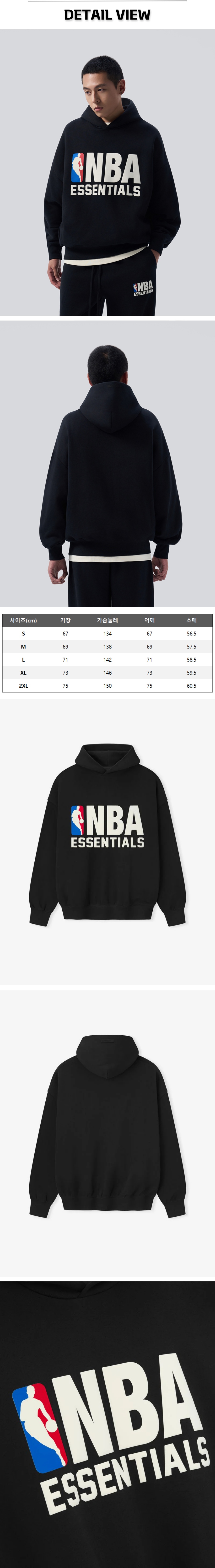 21번 0316 피어오브갓 에센셜 NBA 마카오 후드.jpg