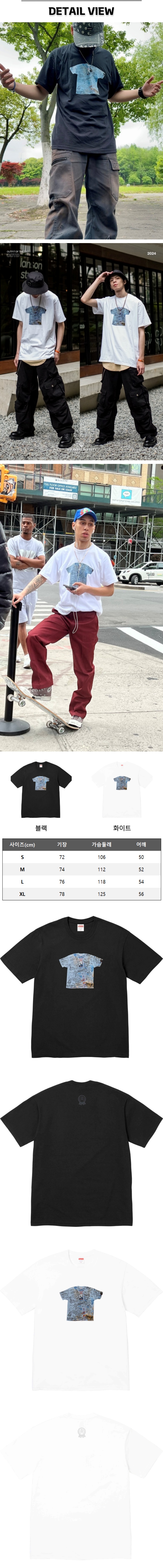 22번 0304 슈프림 퍼스트 티셔츠.jpg