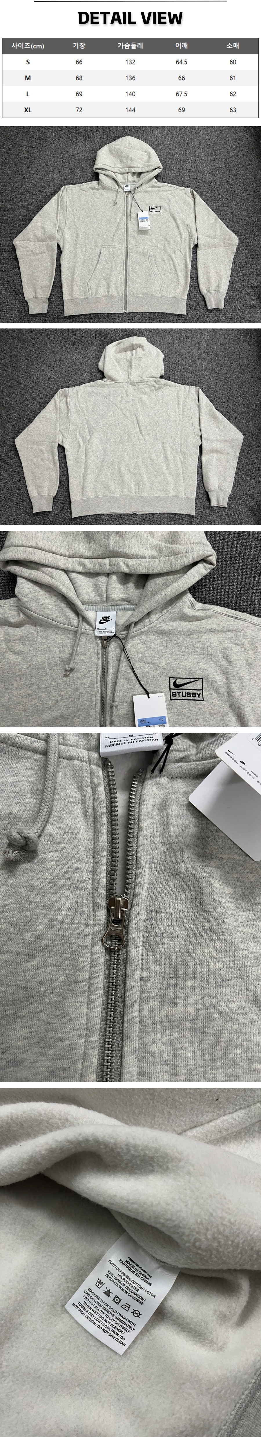 22번 0321 나이키 X 스투시 플리스 그레이 후드집업.jpg