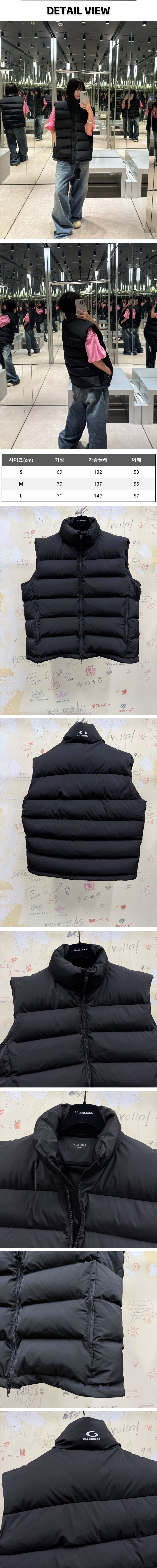 25번 0226 발렌시아가 루프 스포츠 베스트 패딩 조끼.jpg