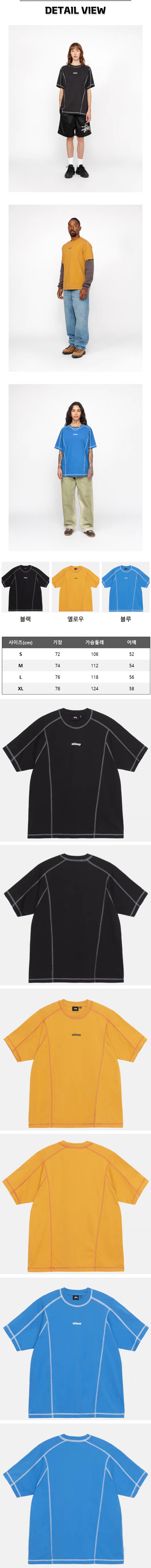 26번 0313 스투시 웨이브 루 티셔츠.jpg