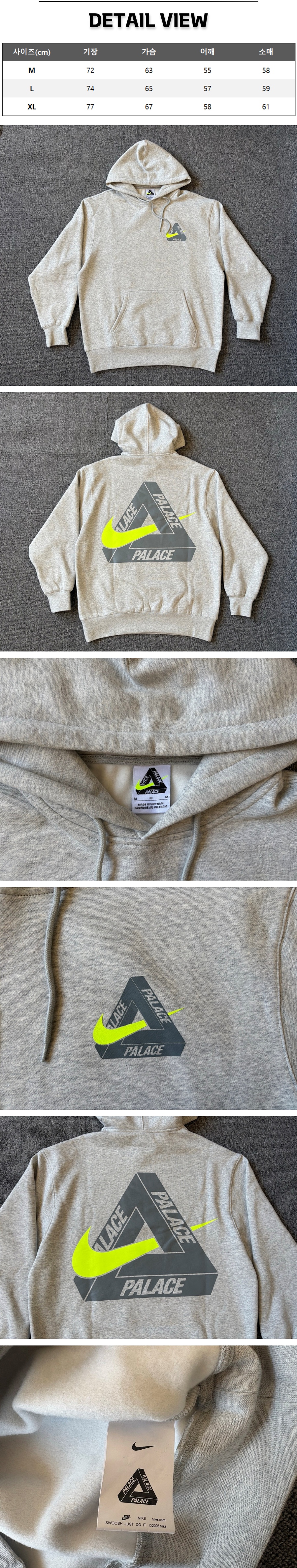 26번 0324 팔라스 X 나이키 트라이 스우시 그레이 후드.jpg