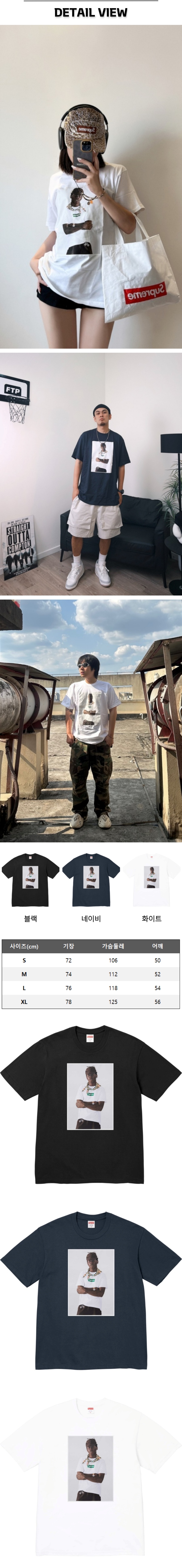 27번 0304 슈프림 타일러 더 크리에이터 티셔츠.jpg