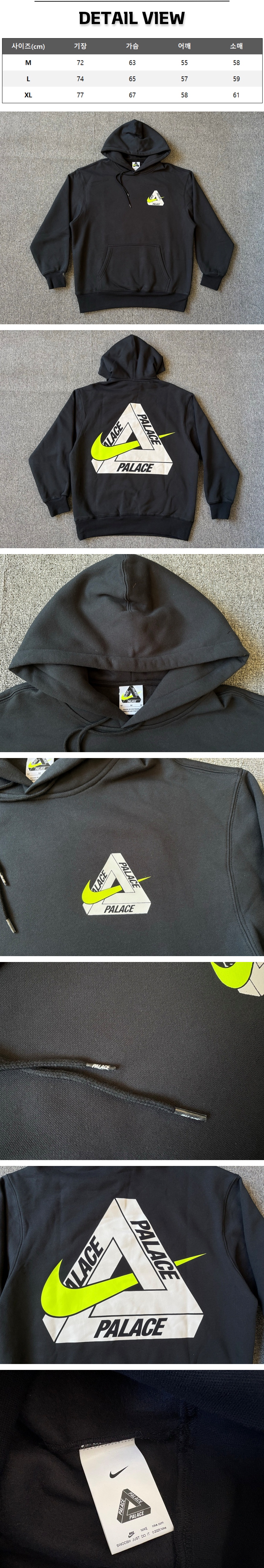 27번 0324 팔라스 X 나이키 트라이 스우시 블랙 후드.jpg