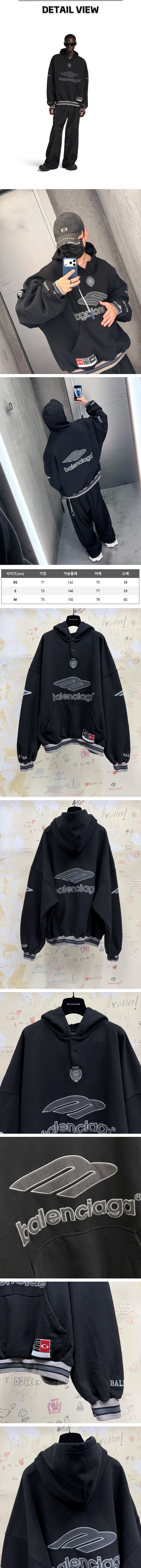 3번 0304 발렌시아가 3B 풋볼 후드.jpg