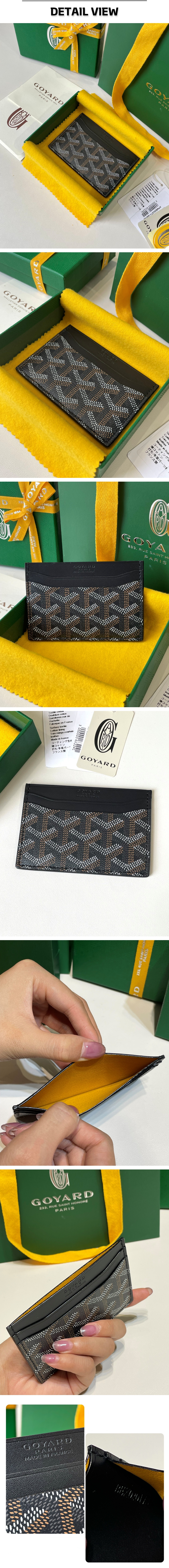 3번 0329 고야드 생쉴피스 블랙 카드지갑.jpg