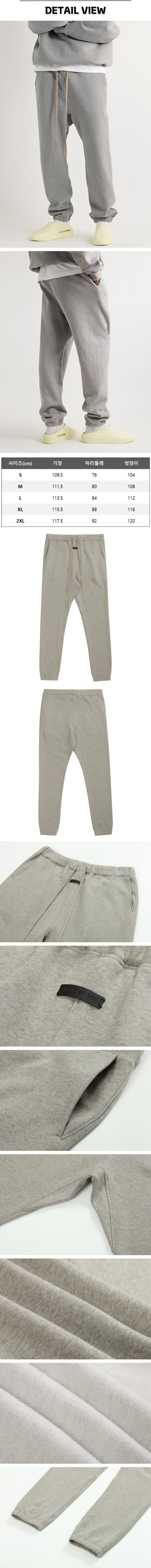 30번 0316 피어오브갓 팬츠.jpg