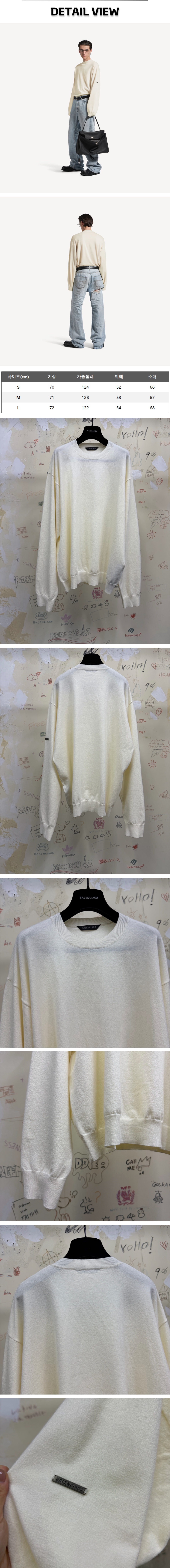 31번 0226 발렌시아가 니트 스웨터.jpg