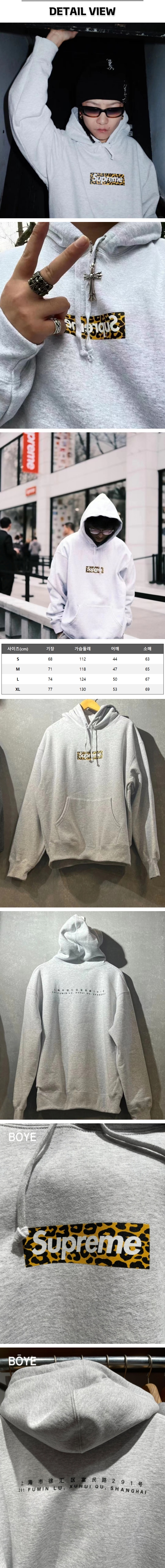 31번 0313 슈프림 상하이 박스로고 후드.jpg