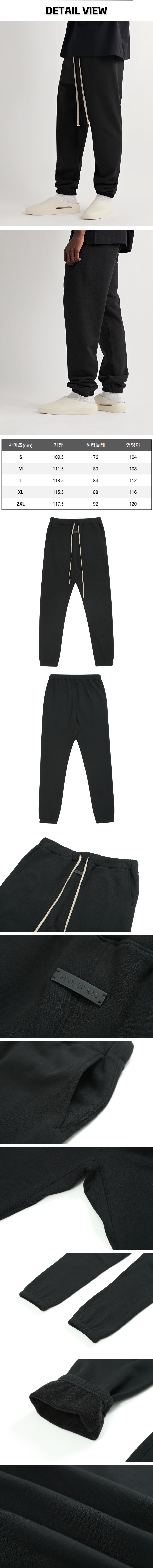 31번 0316 피어오브갓 팬츠.jpg