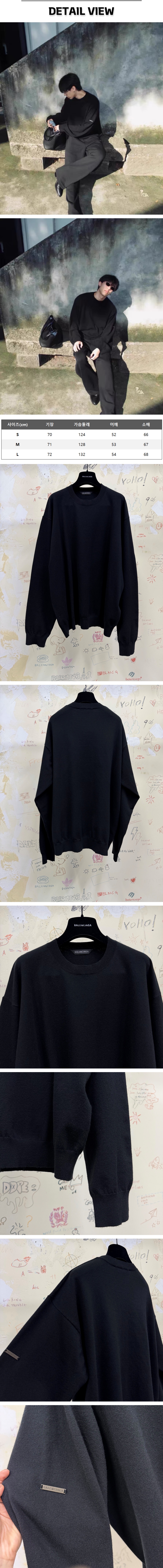 32번 0226 발렌시아가 니트 스웨터.jpg