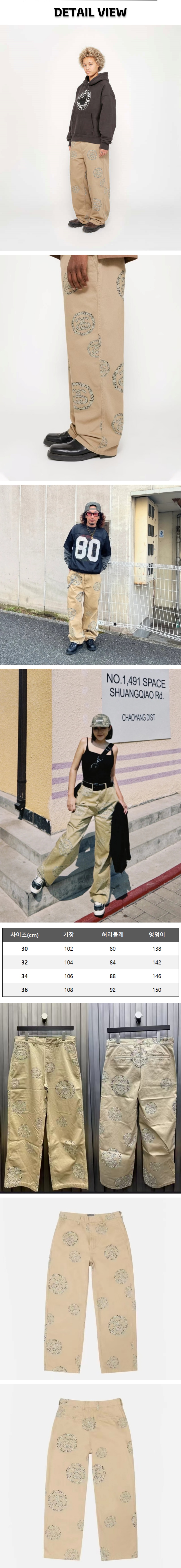 33번 0313 스투시 X 데님 티어스 리쓰 치노 카키 팬츠.jpg