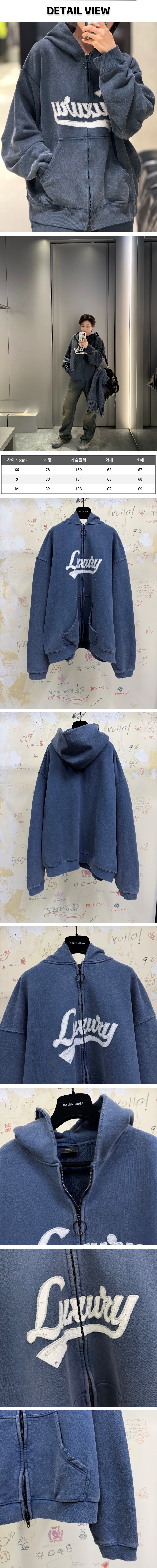 34번 0226 발렌시아가 럭셔리 후드집업.jpg