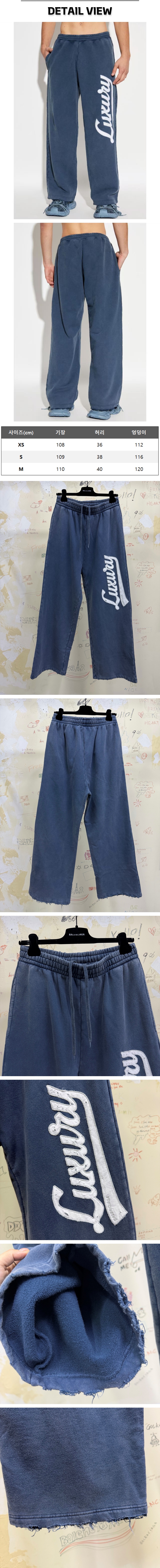 35번 0226 발렌시아가 럭셔리 네이비 바지.jpg