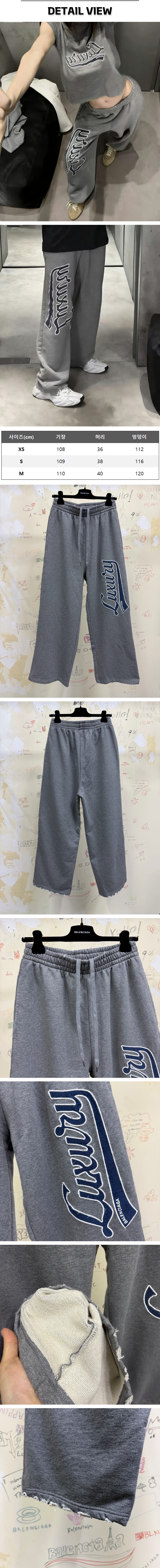37번 0226 발렌시아가 럭셔리 그레이 바지.jpg