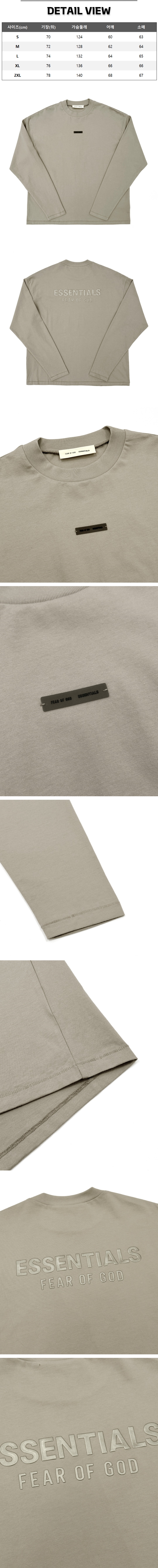 39번 0324 피어오브갓 에센셜 롱 슬리브.jpg