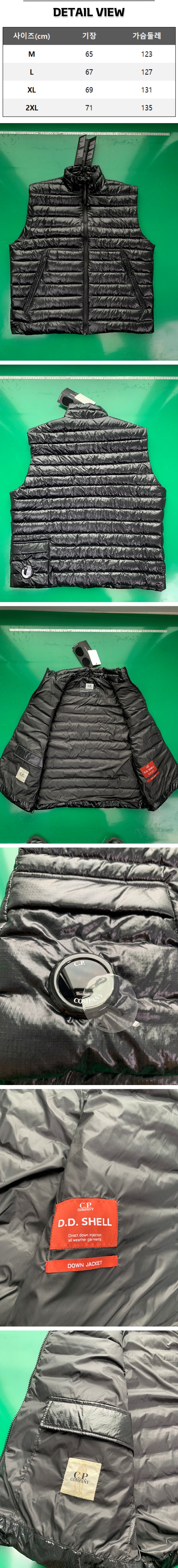 4번 0316 CP컴퍼니 DD쉘 렌즈 블랙 다운 베스트 자켓.jpg