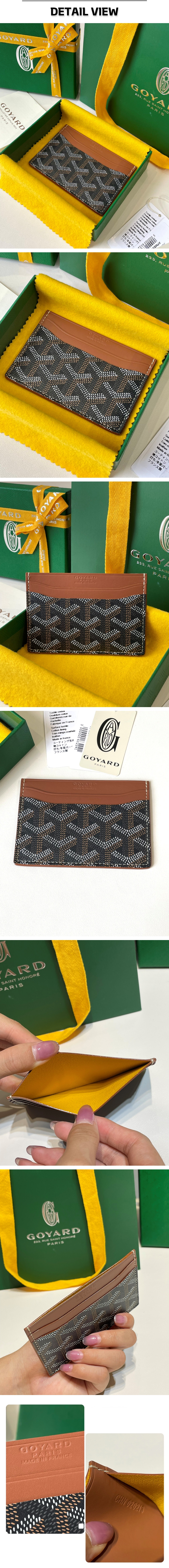 4번 0329 고야드 생쉴피스 블랙 탄 카드지갑.jpg