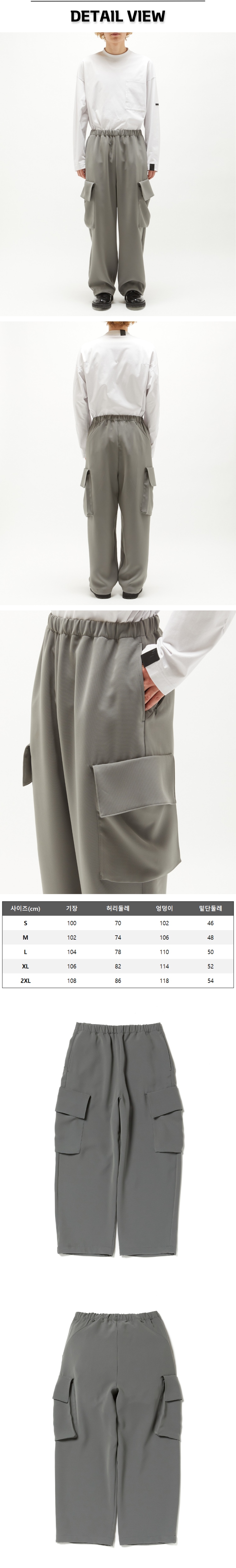 4번 0330 엔할리우드 카고 팬츠.jpg